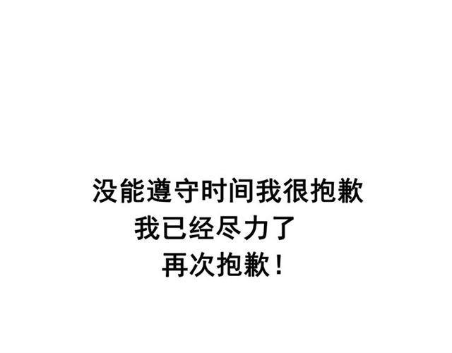 第44话 陈浩回忆篇（2）121