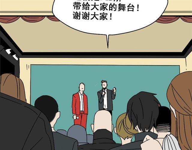 第3话 易碎的美丽92