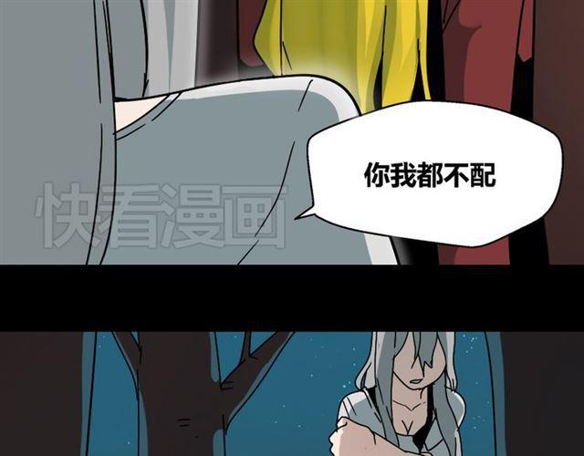 第34话 小黑舍命救易蓉！91