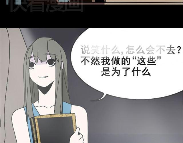 第35话 结束这一切吧101