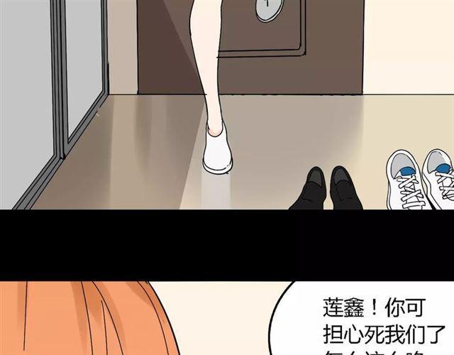 第二季 第11话  好戏开始12