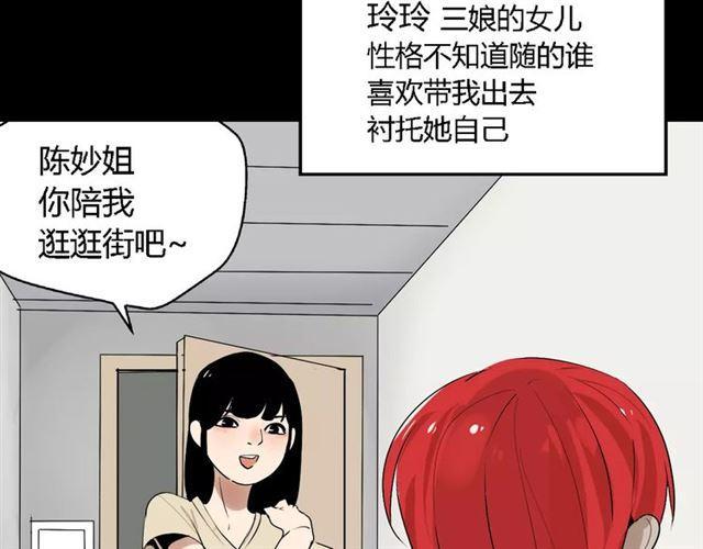 第二季 第3话 我的童年24