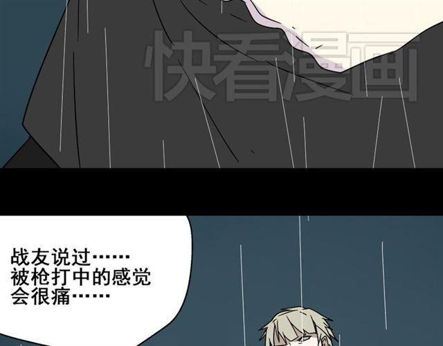 第41话 再也没有这样的人19
