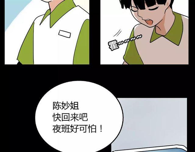 第二季 第6话 试用结束33