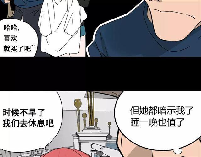 第二季 第10话 报答35