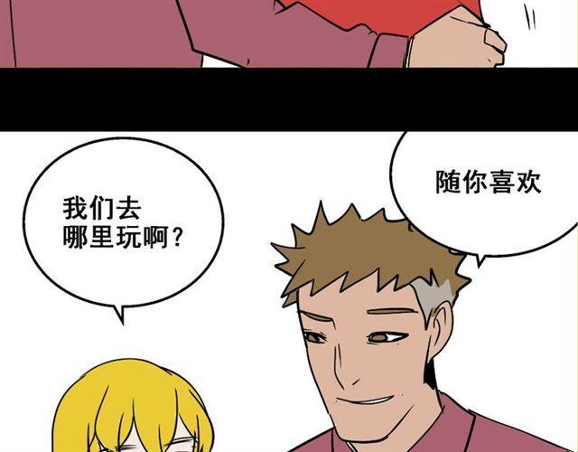 第18话 梦魇59