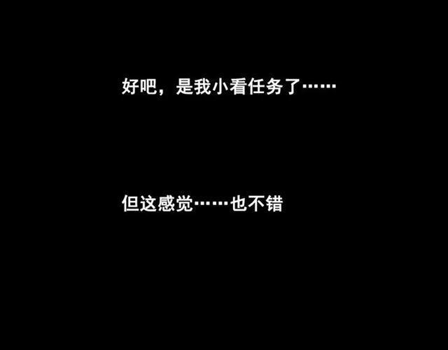 第二季 第7话（下） 疯狂任务121