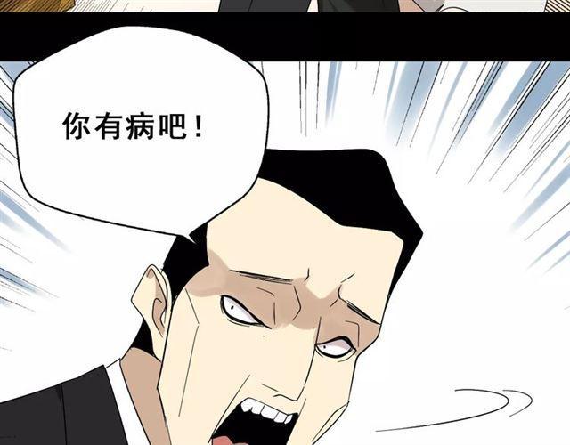 第21话  反噬49