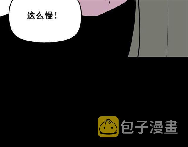 第16话 浮出水面的线索（又更新啦）97