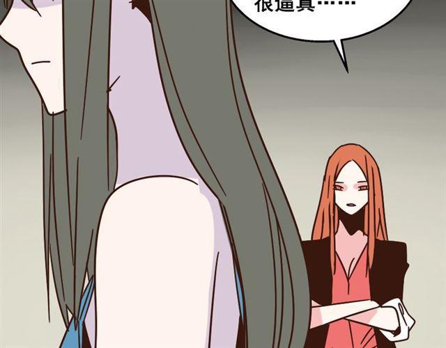 第15话 易蓉的黑历史52
