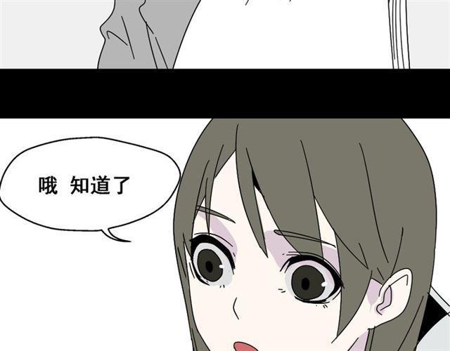 第2话 罪恶的种子37