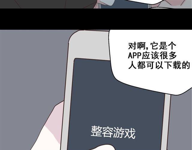 第11话 人性的考验70
