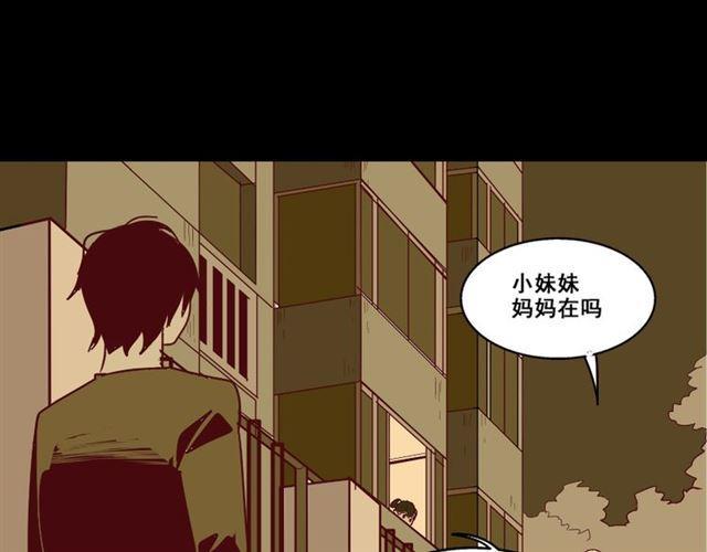 第35话 结束这一切吧90