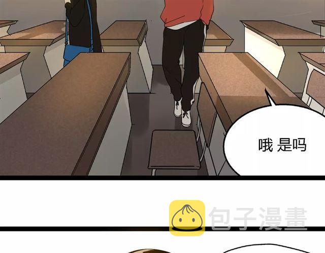 第二季 第5话 真的不是梦吗！22
