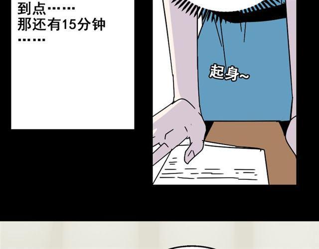 第14话 APP功能失效了？？44