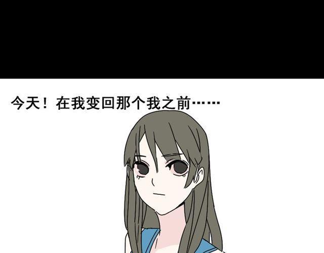 第3话 易碎的美丽73