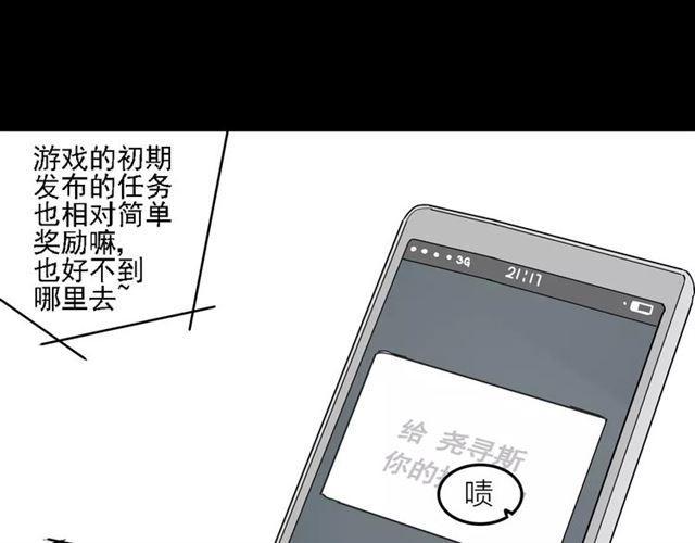 第二季  第14话  任务16