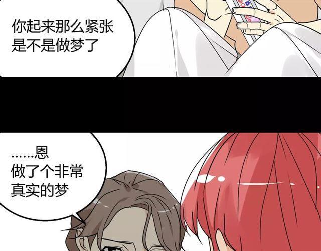 第二季 第7话（下） 疯狂任务6