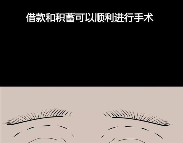 第二季 第3话 我的童年81