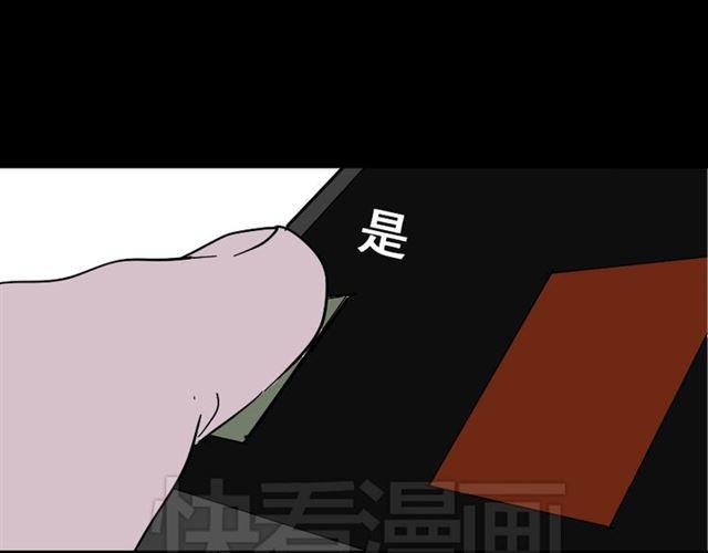 第47话 坏人我来做就好32
