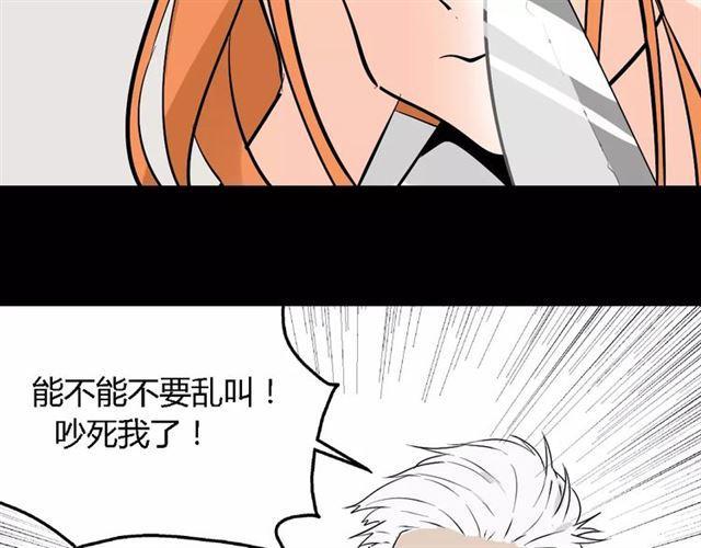 第二季 第10话 报答46
