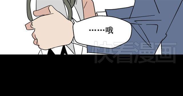 第6话 危机四伏95