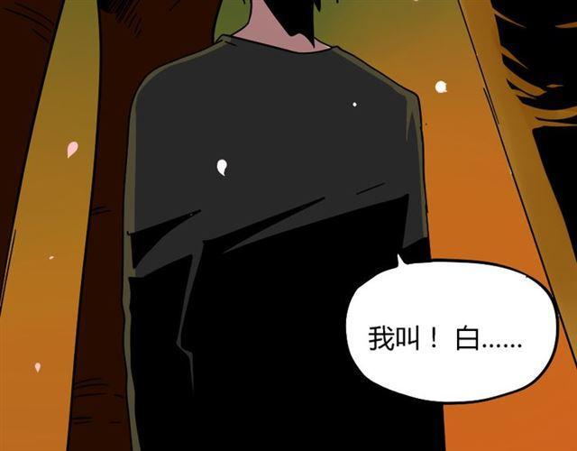 第34话 小黑舍命救易蓉！24