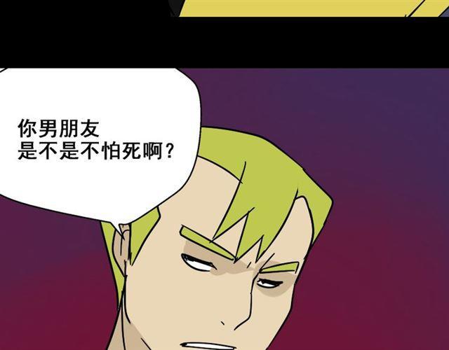第28话 小黑的超直觉61