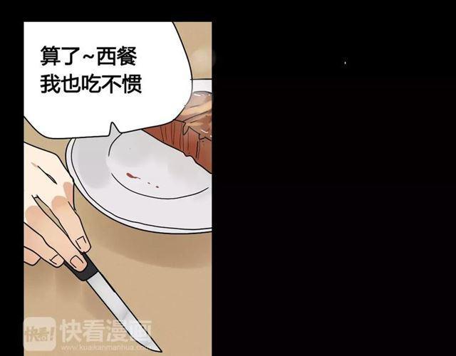 第二季 第6话 试用结束59