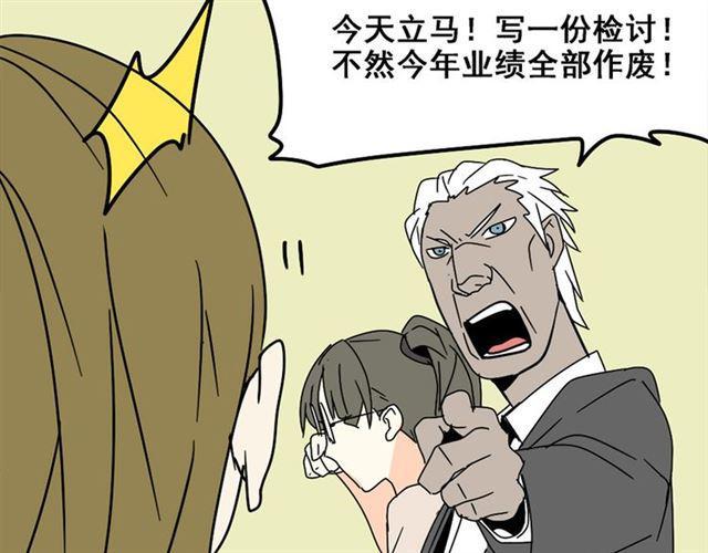 第4话 触底反击135