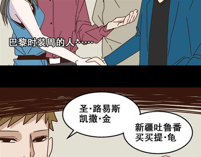 第14话 APP功能失效了？？30