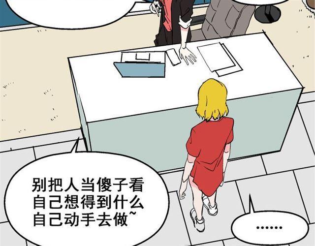 第16话 浮出水面的线索（又更新啦）31