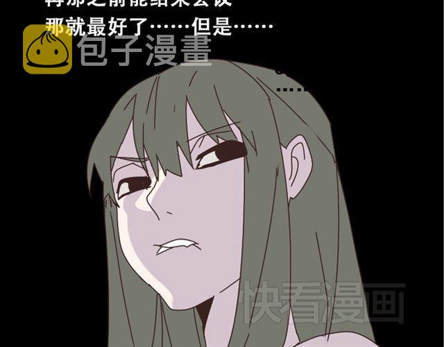 第14话 APP功能失效了？？16