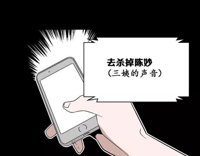 第25话  死亡陷阱47