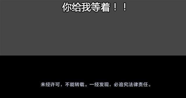 第6话 危机四伏150