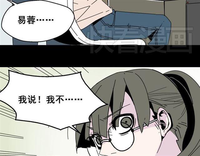 第5话 袖手旁观28