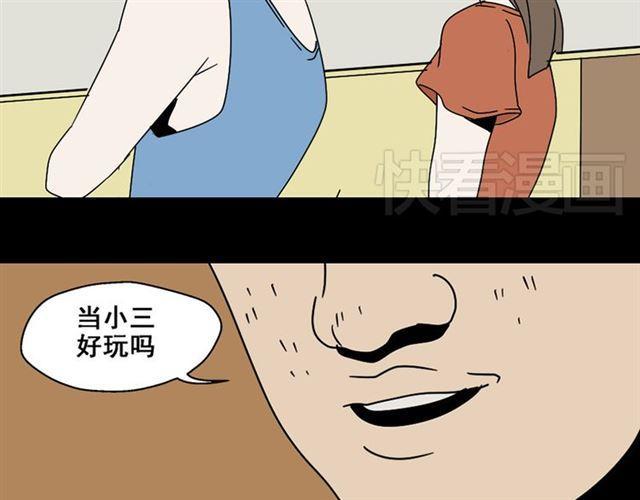第4话 触底反击106
