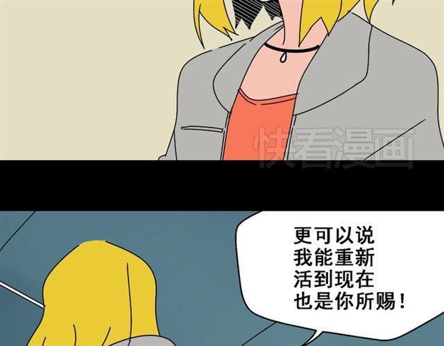 第26话 小黑记不得易蓉了？35