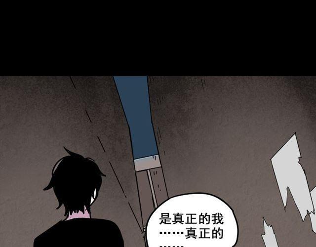 第28话 小黑的超直觉130
