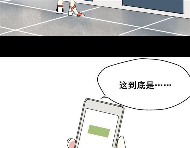 第2话 罪恶的种子126