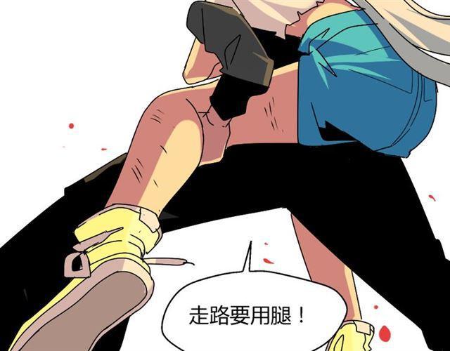 第33话 离死亡一线之隔（本周超长）70