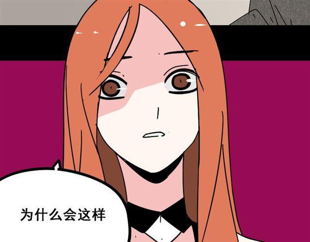 第23话 新整容游戏来临53