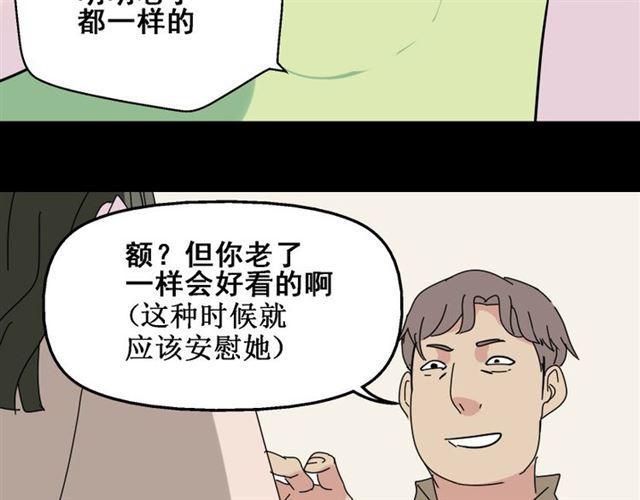 第5话 袖手旁观54