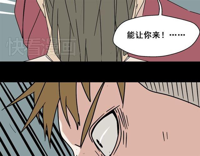 第4话 触底反击74
