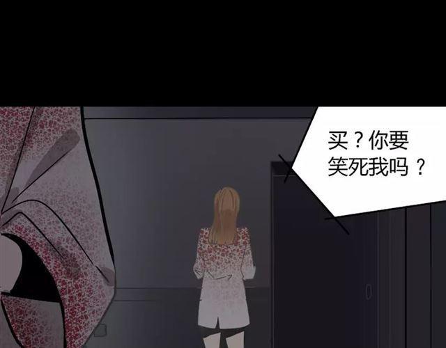 第24话  欲望与贪婪31
