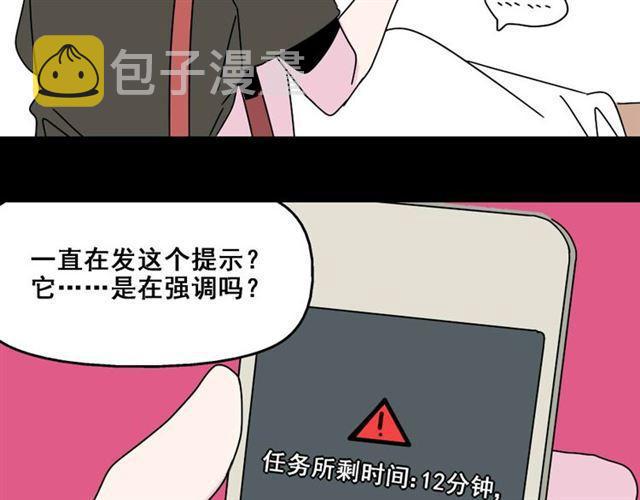 第7话（下）危险笼罩65