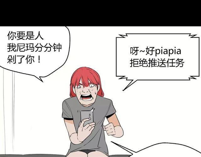第二季 第9话（上） 变美任务7