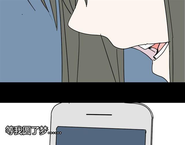 第12话 浪漫约会的背后隐藏着怎样的阴谋？105