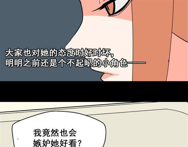 第5话 袖手旁观101