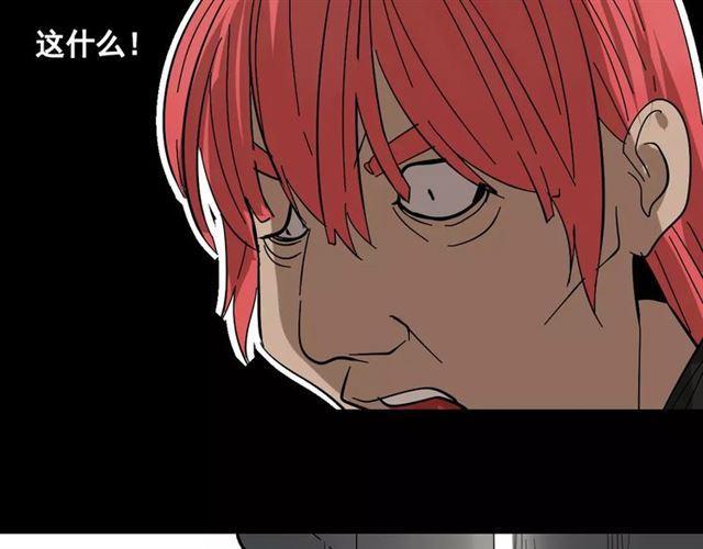 第二季  第14话  任务13